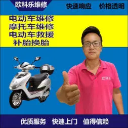 临沂市电动轮椅维修，临沂市轮椅换胎，轮椅组装，轮椅补胎，临沂市轮椅