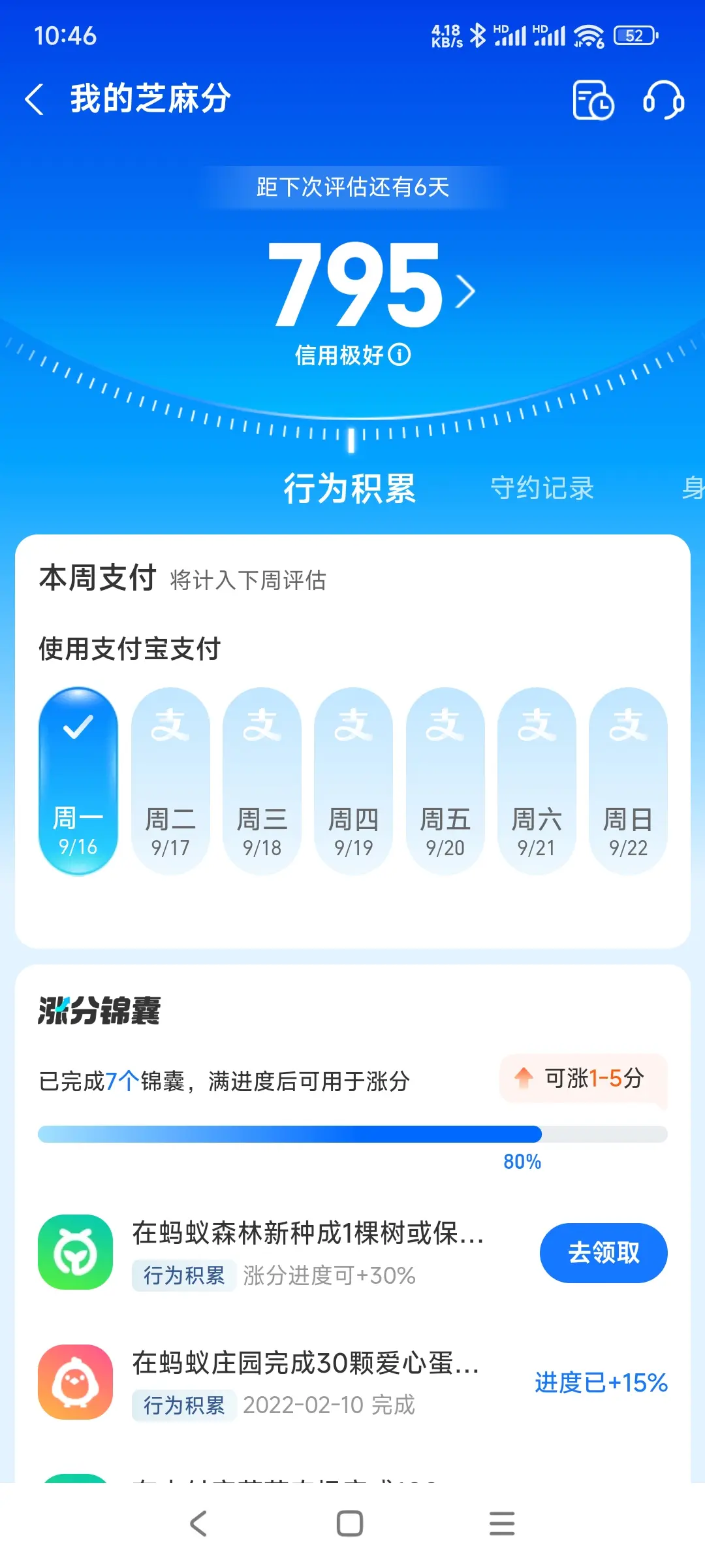 临沂市市内，跑腿，医院开药，陪诊，陪游，代驾，闪送。接送孩子老