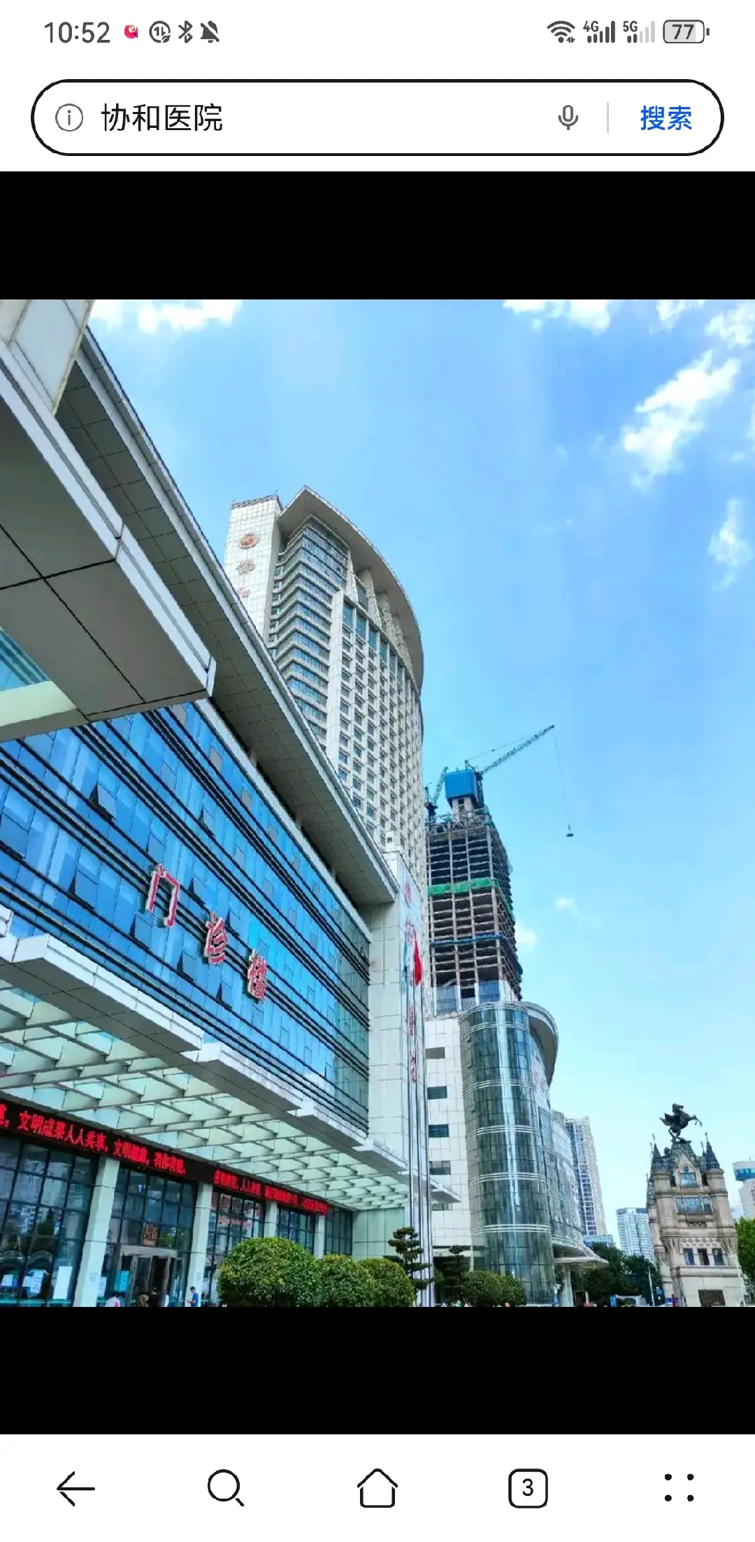 临沂市陪诊服务